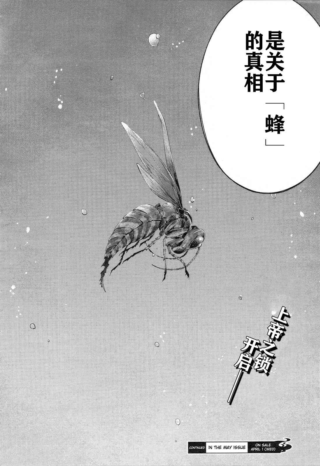 第30话39
