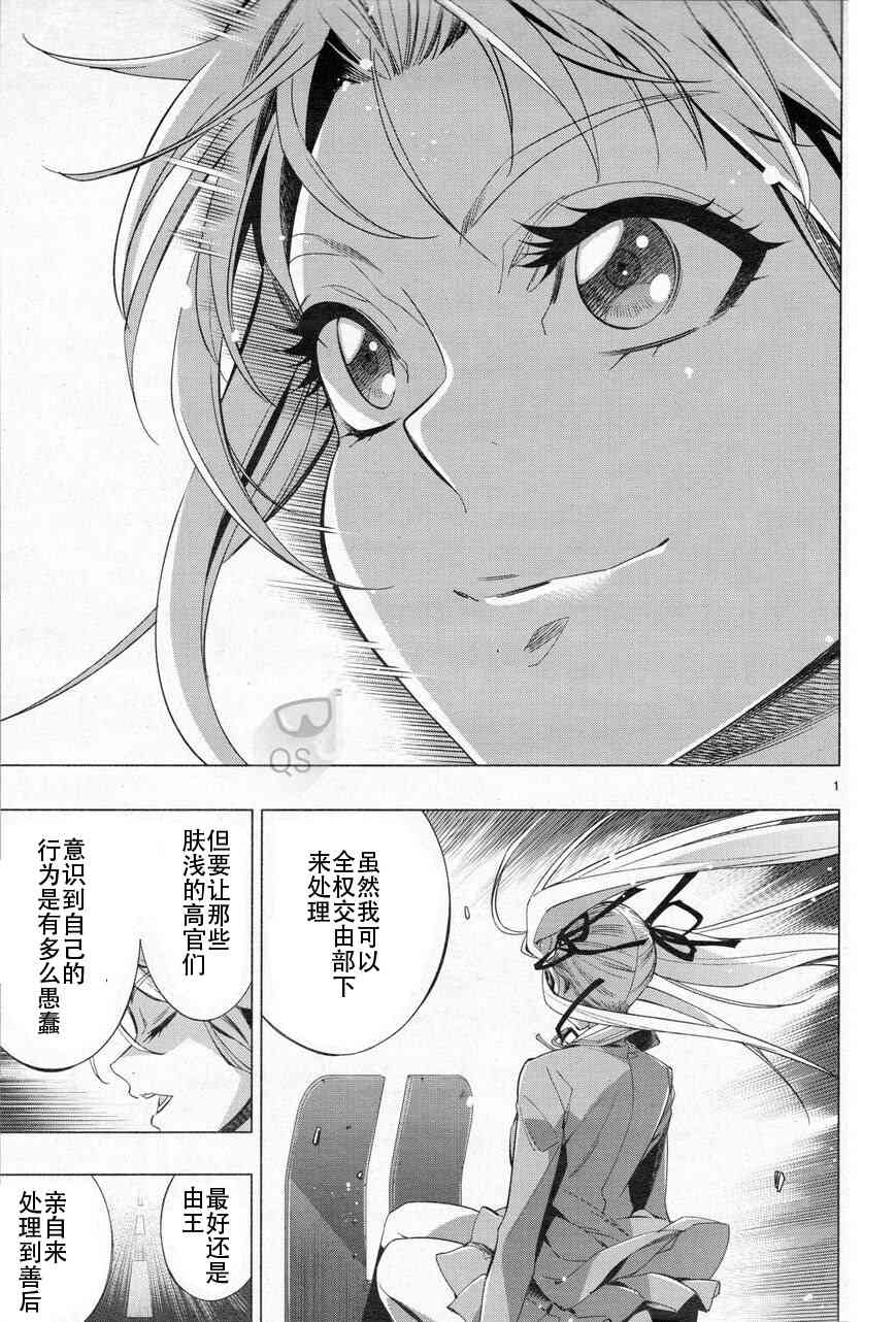 第32话1