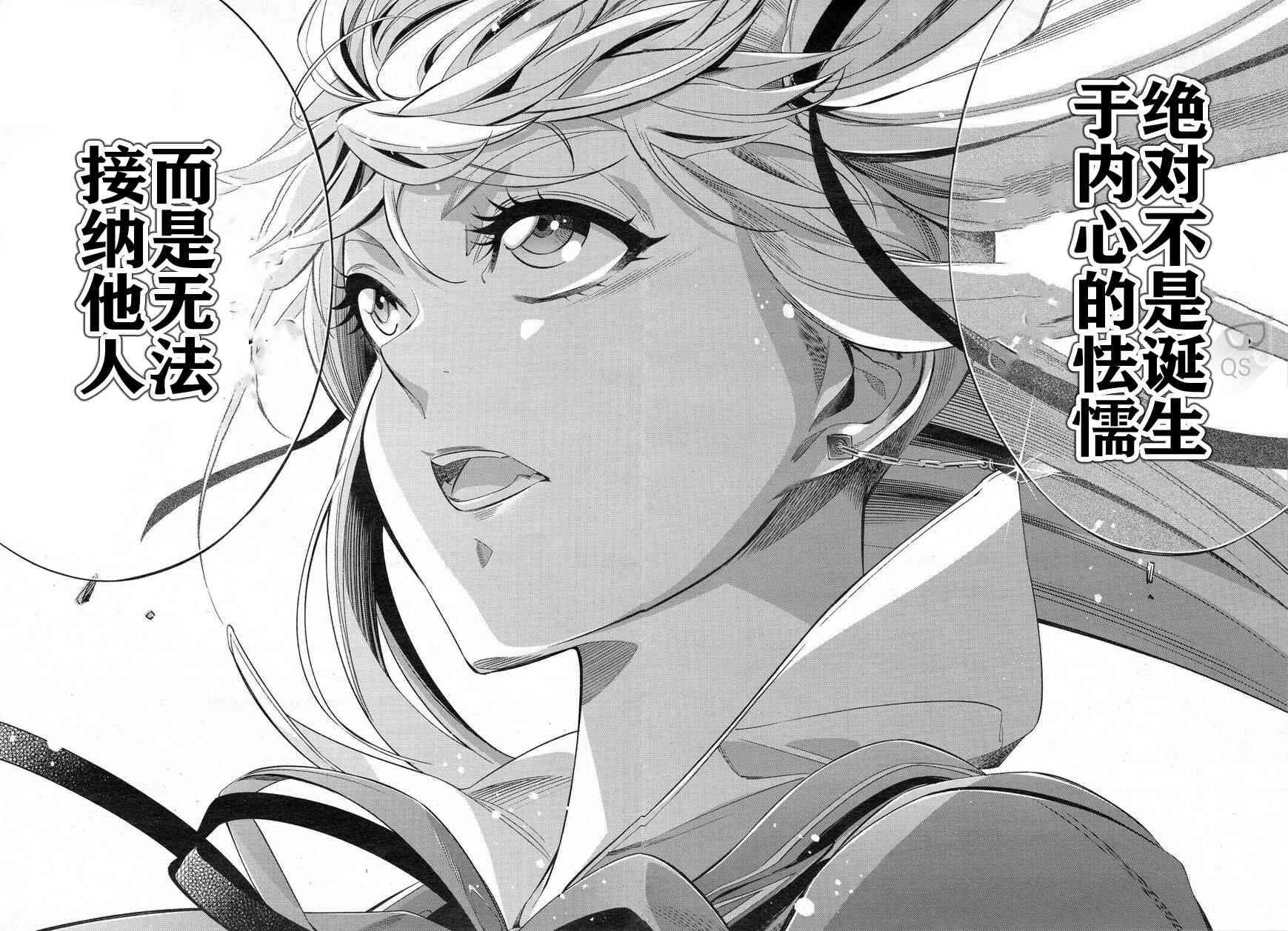 第32话15