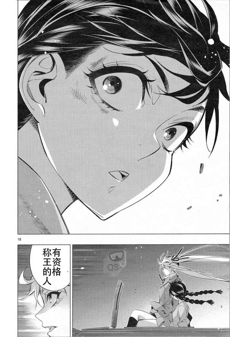 第32话16