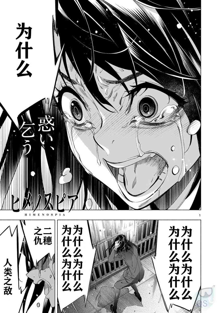 第34话0