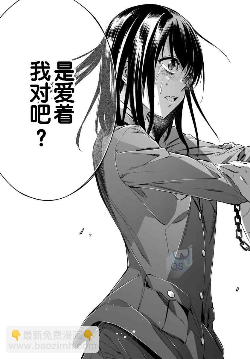 第34话12