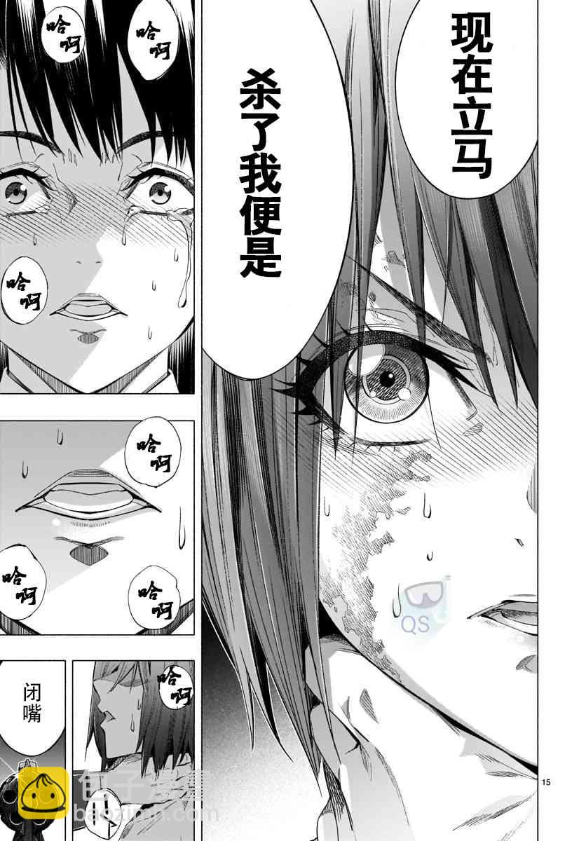 第34话14