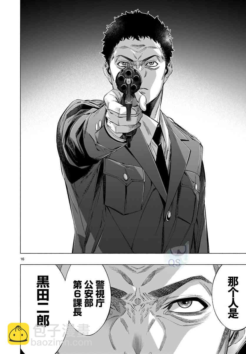 第34话15