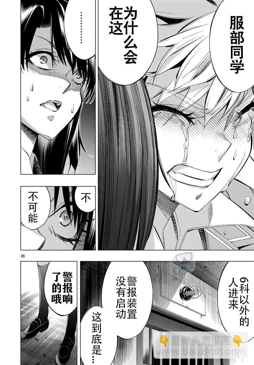 第34话25