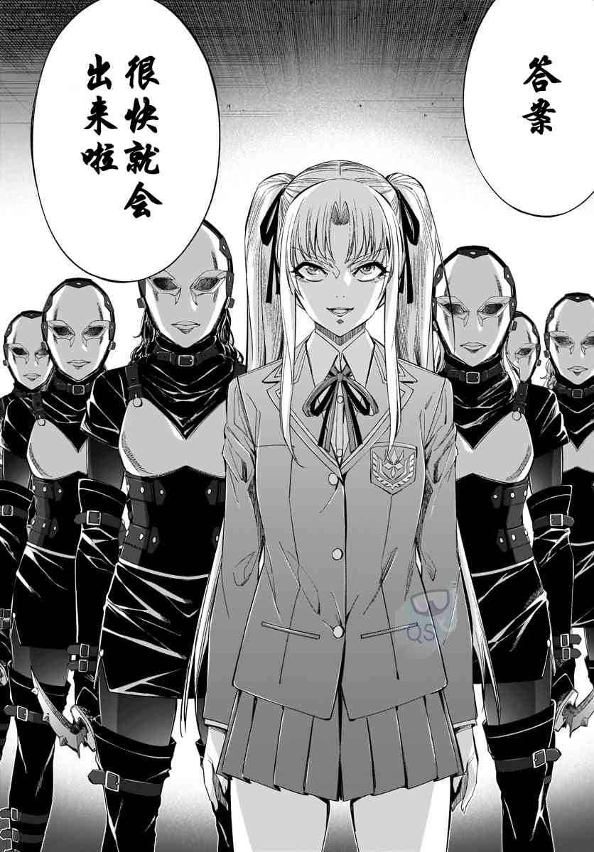第34话29