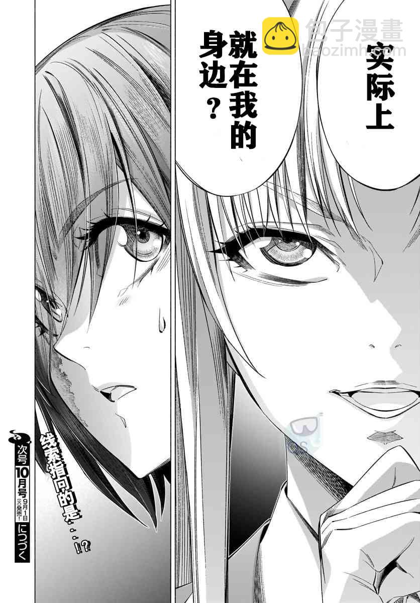 第34话35