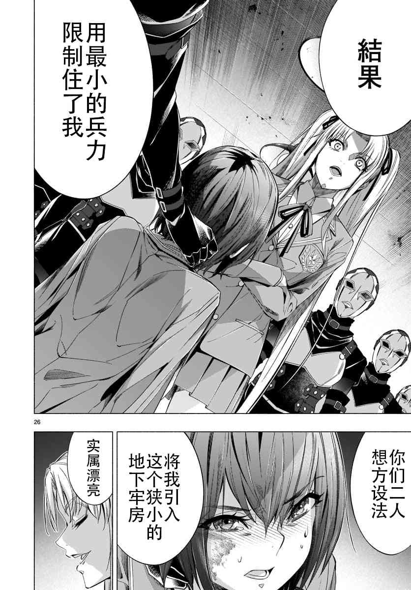第35话25