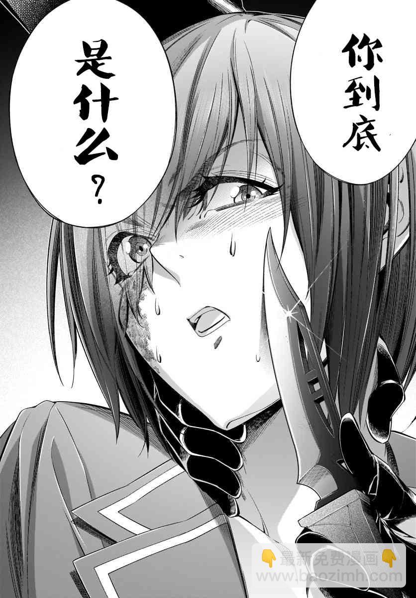 第35话27
