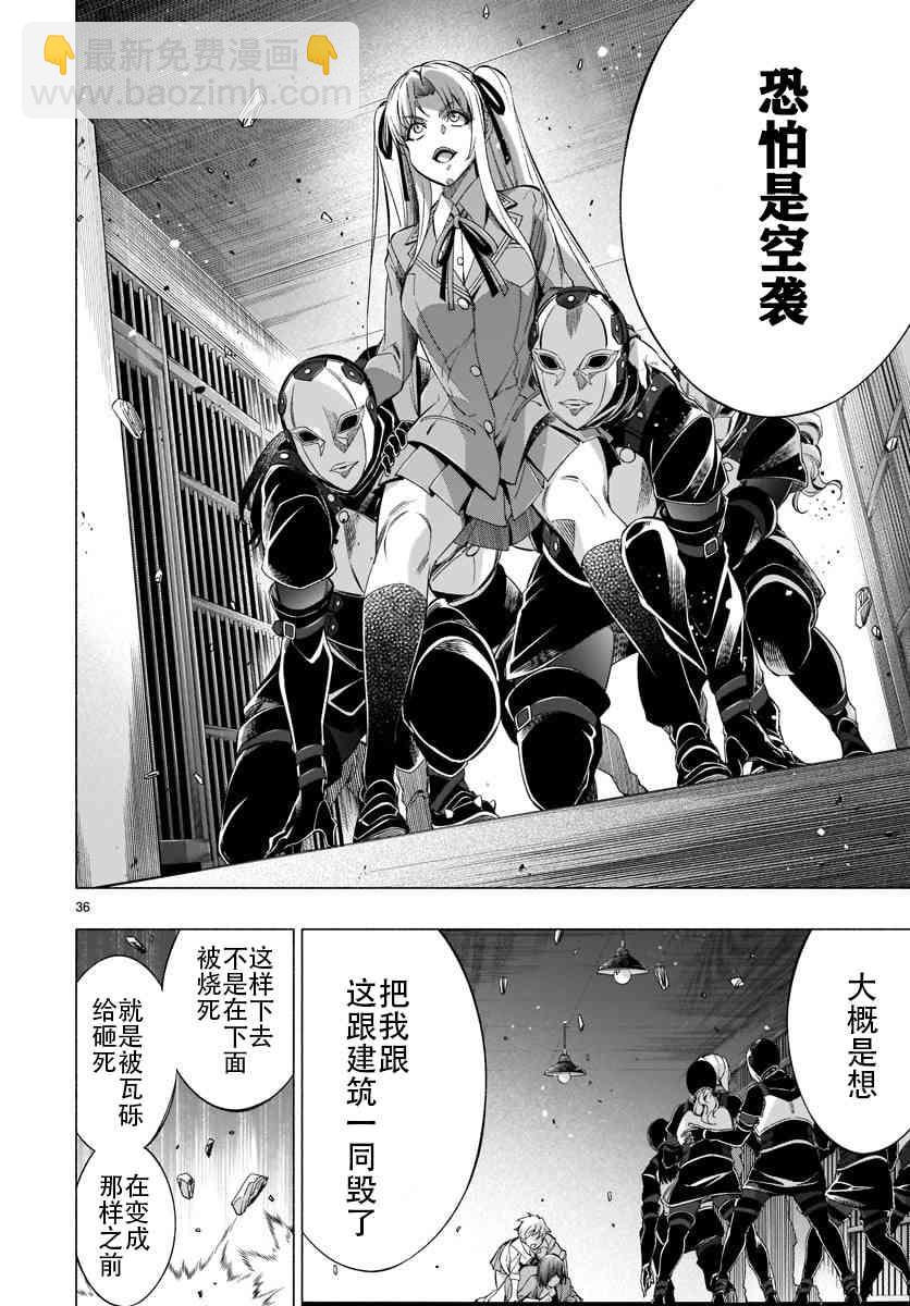 第35话35