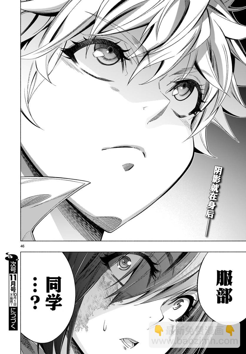 第35话45