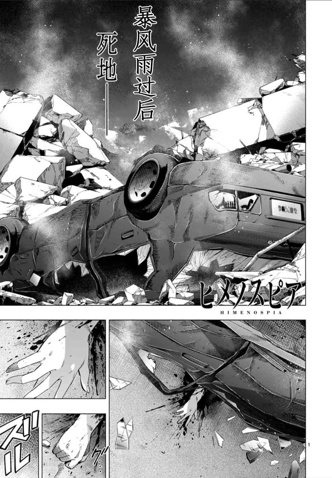 第36话0