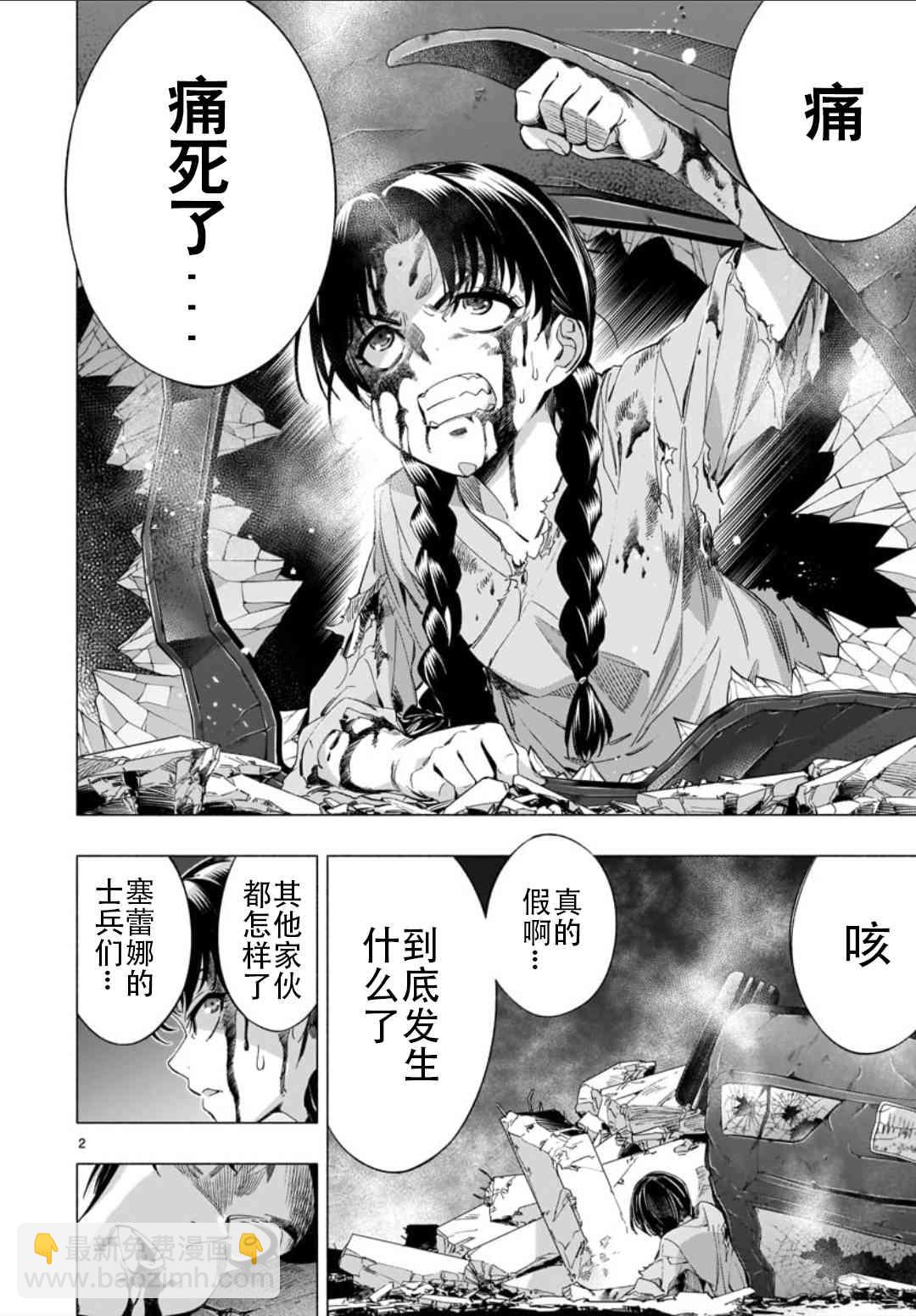 第36话1