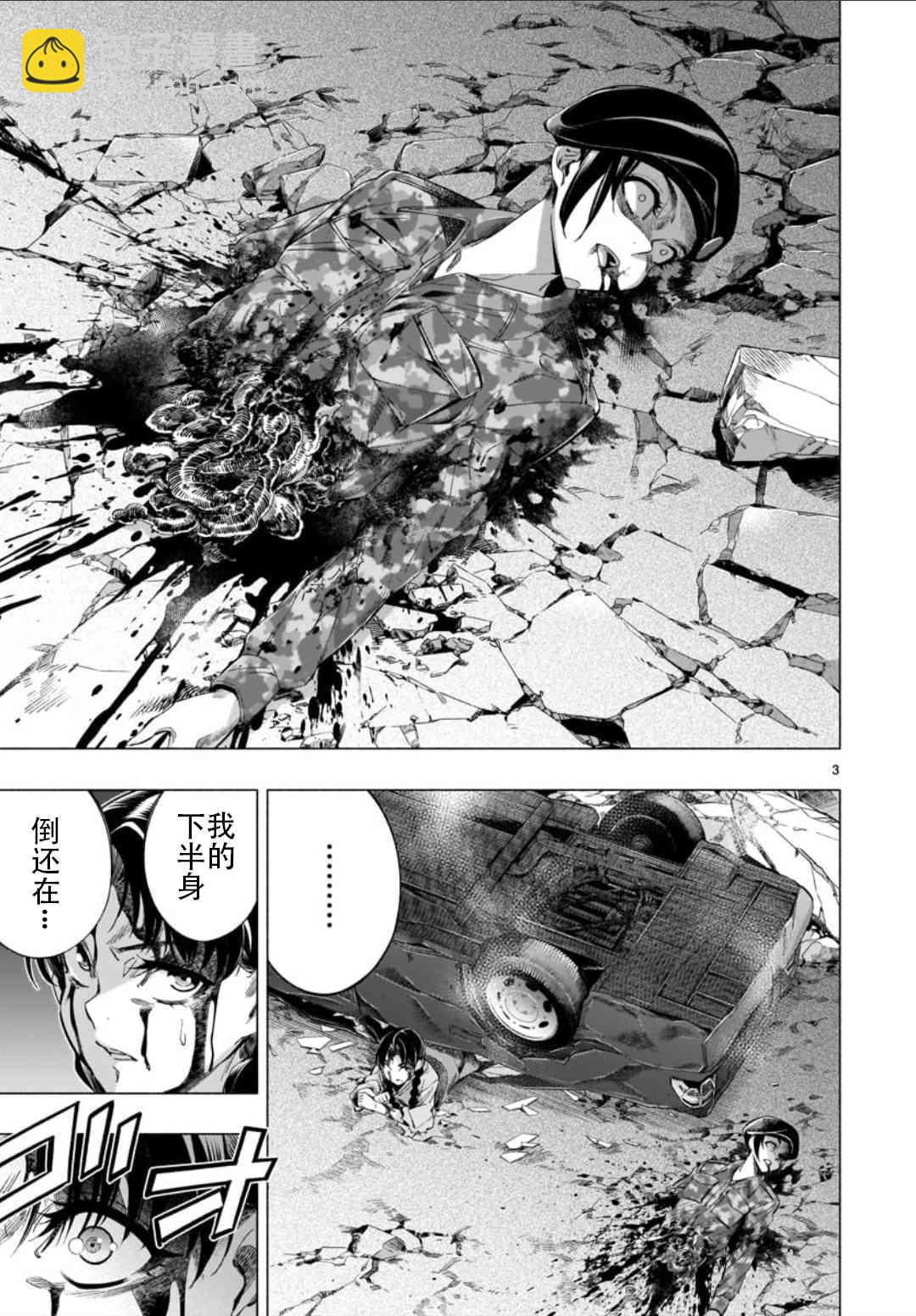 第36话2