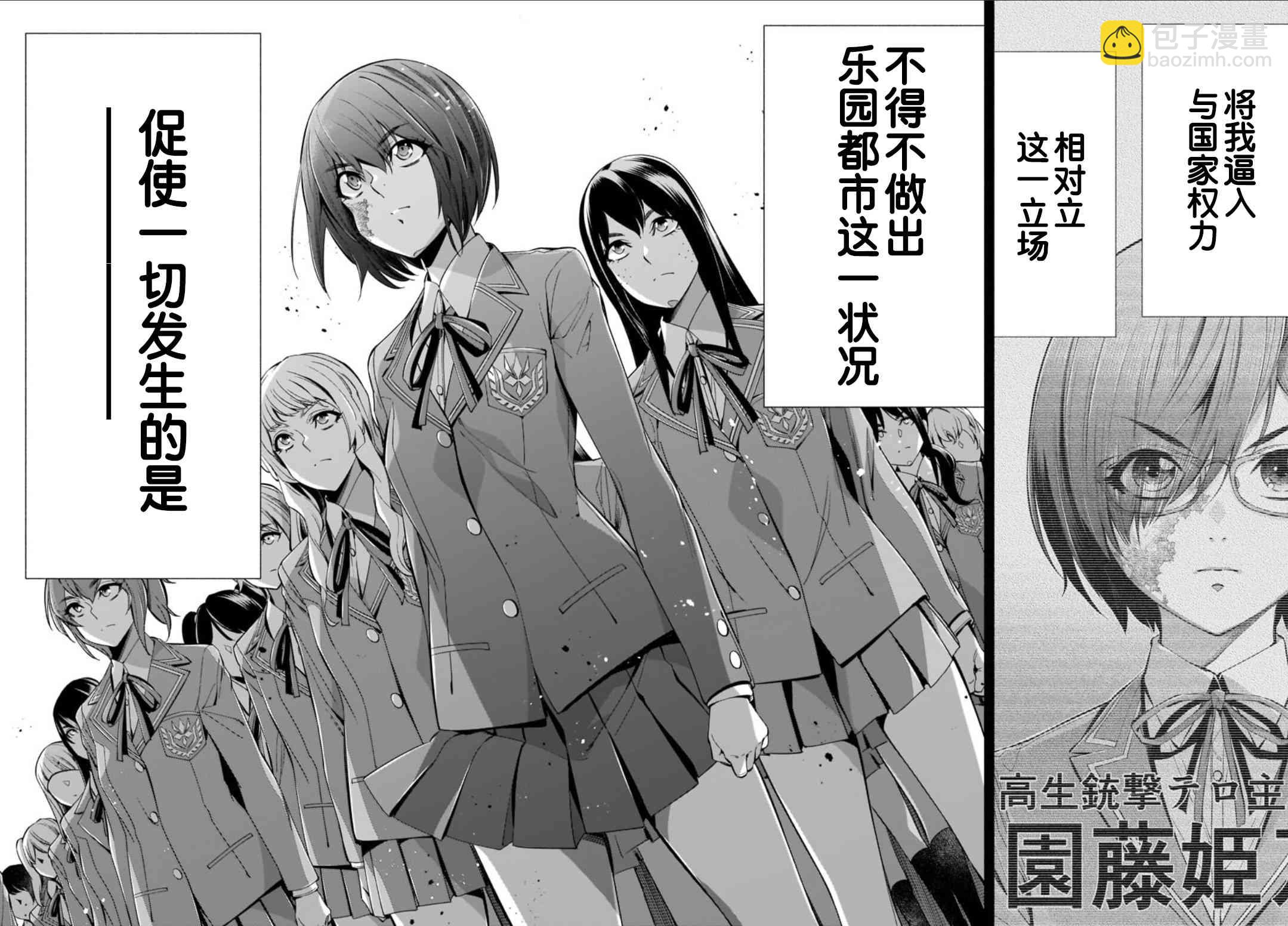 第36话24