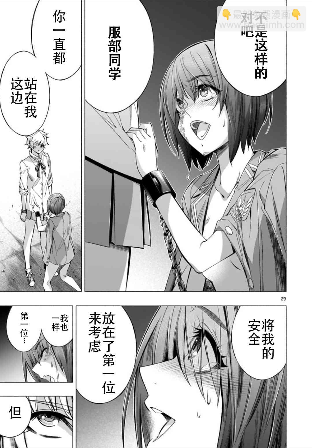 第36话26