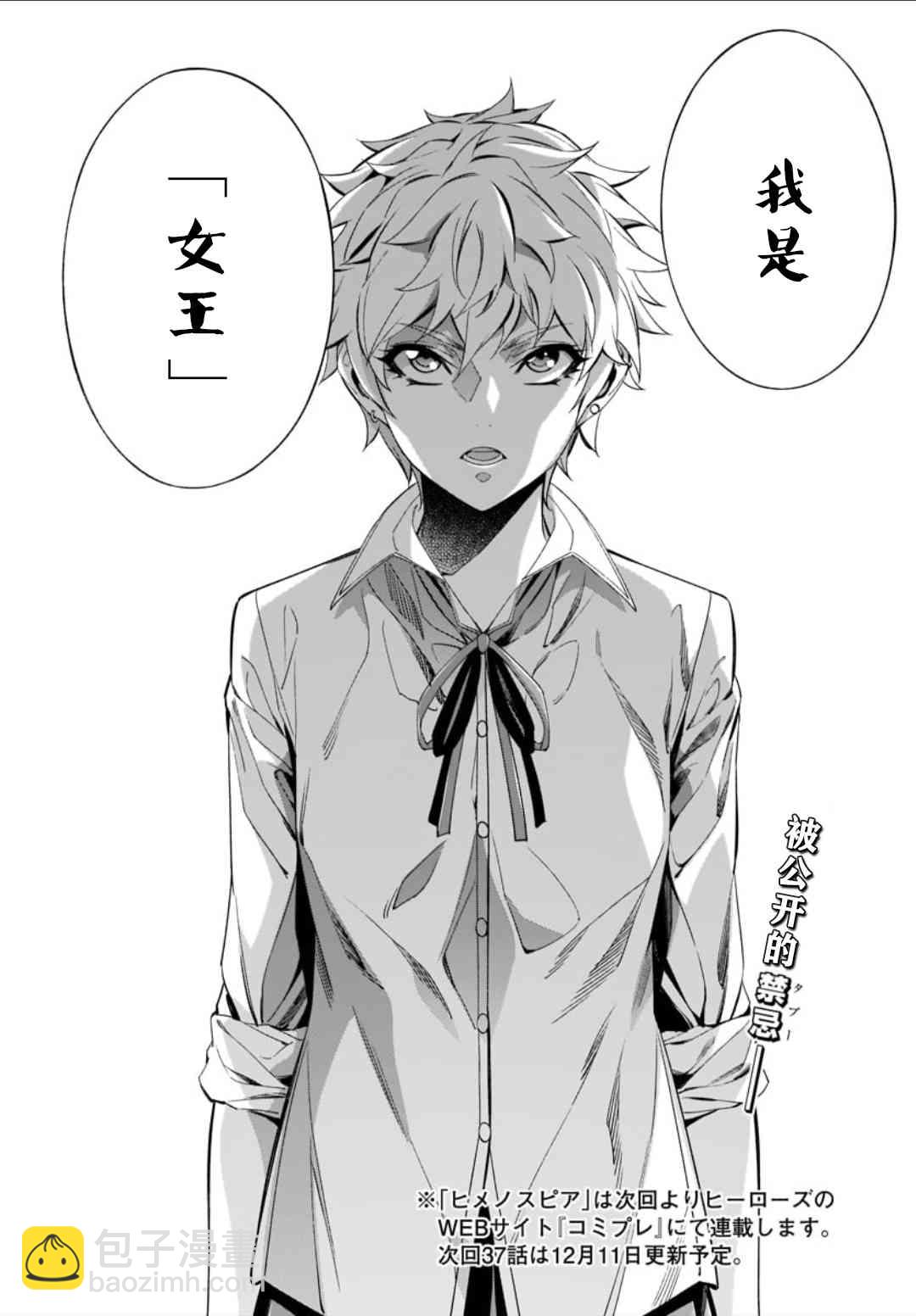 第36话31