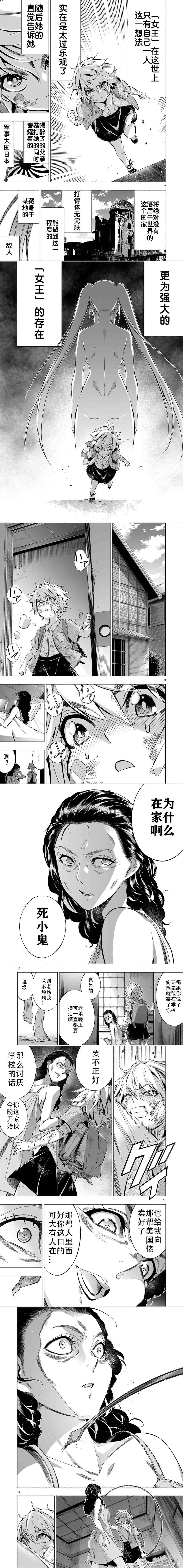 第37话1