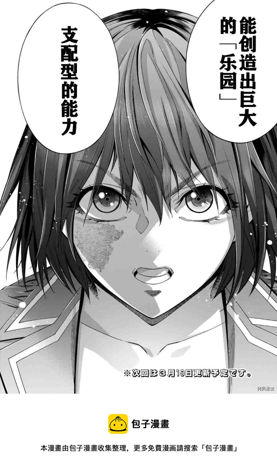 第39话36