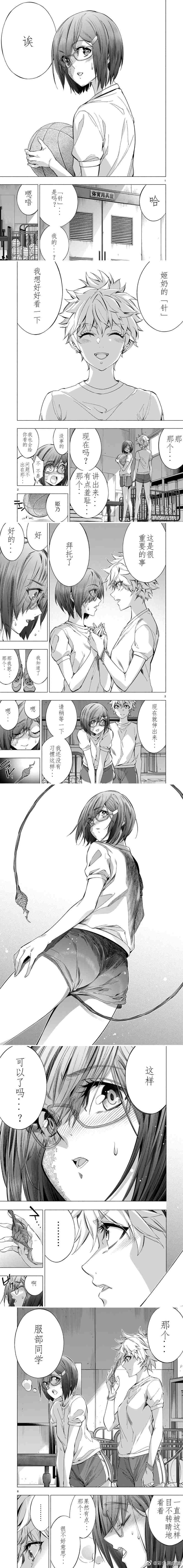 第38话0