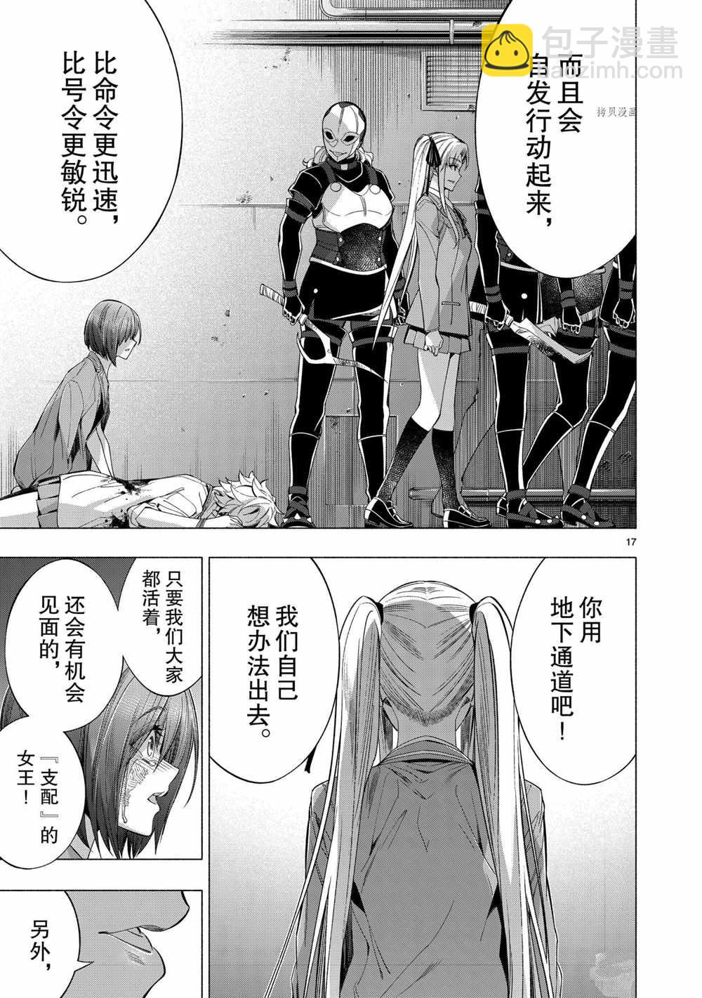 第40话16
