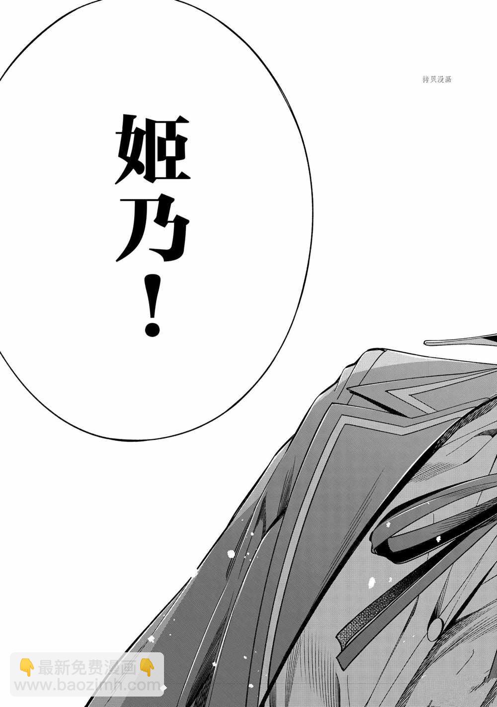 第40话26