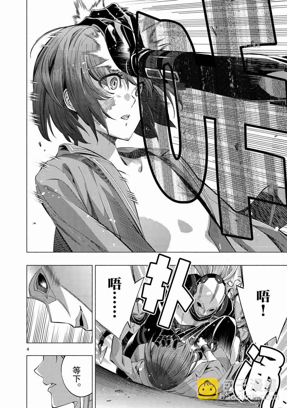 第40话3