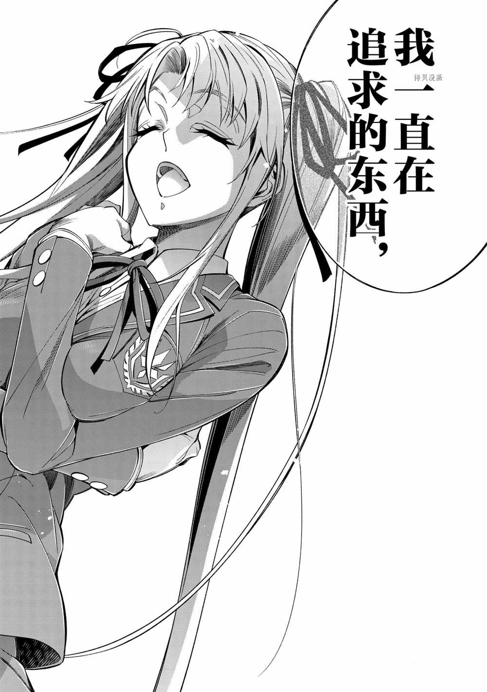 第40话7
