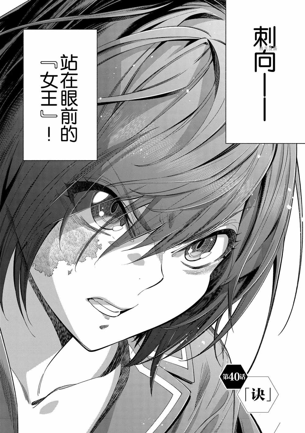 04卷番外1