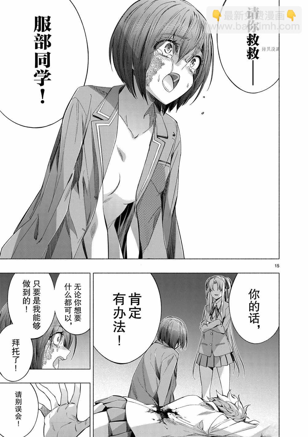 04卷番外14
