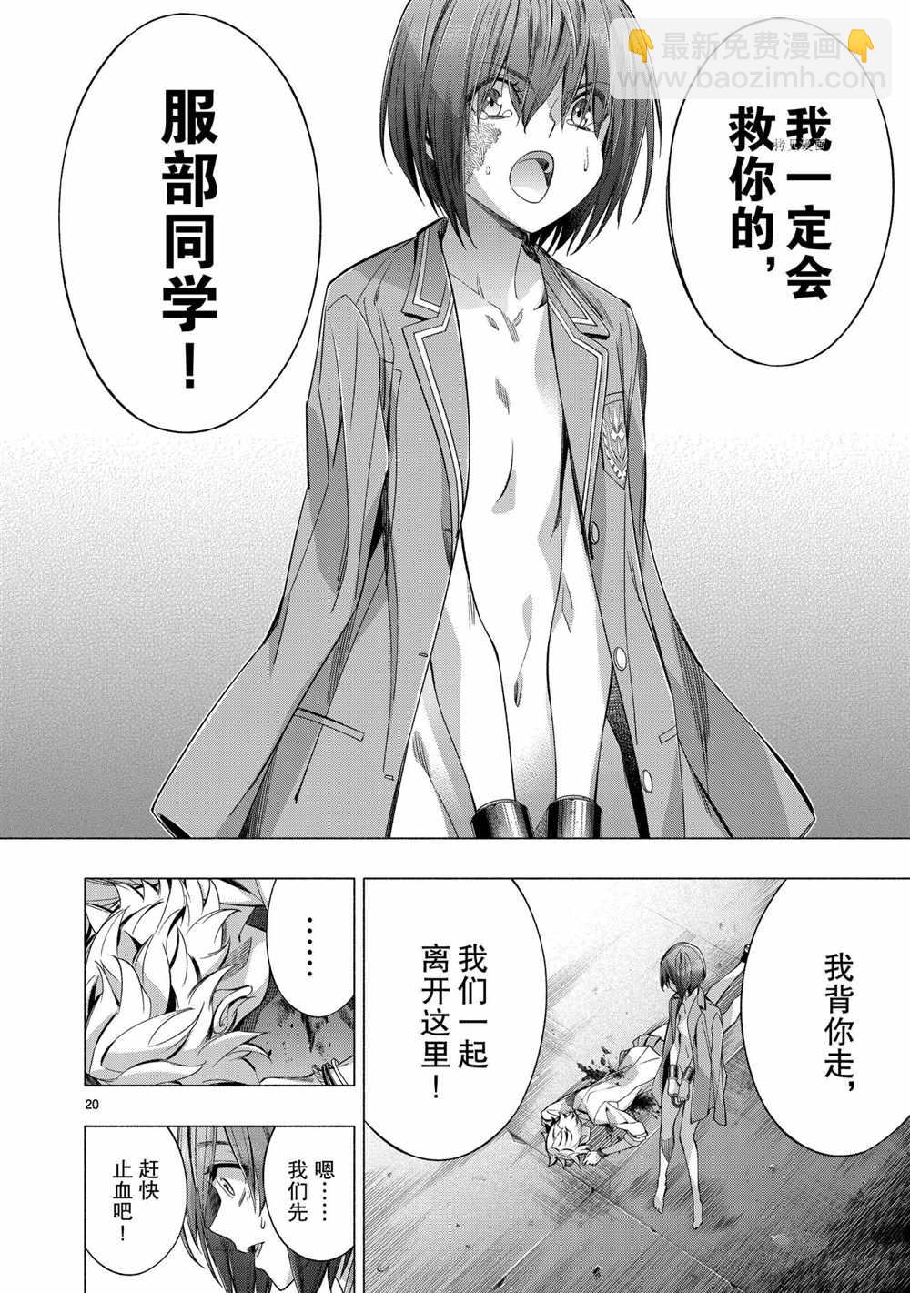 04卷番外19