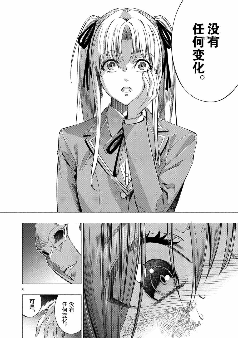 04卷番外5