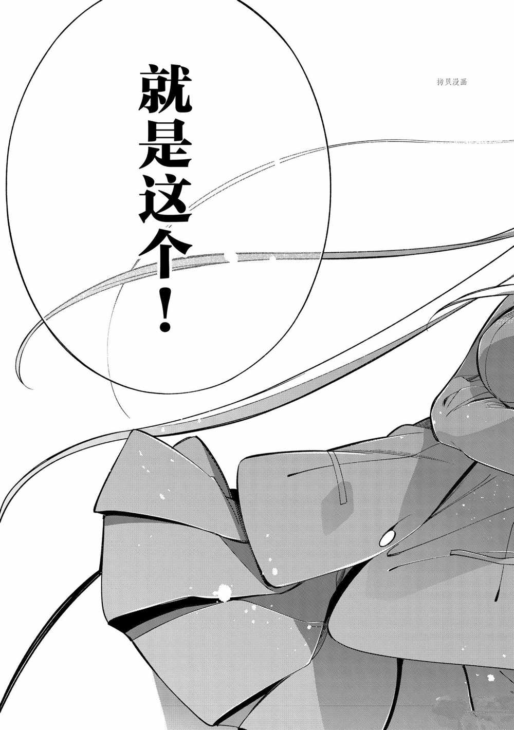 04卷番外8