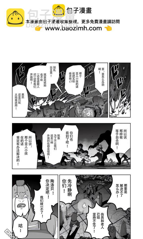 第49话1
