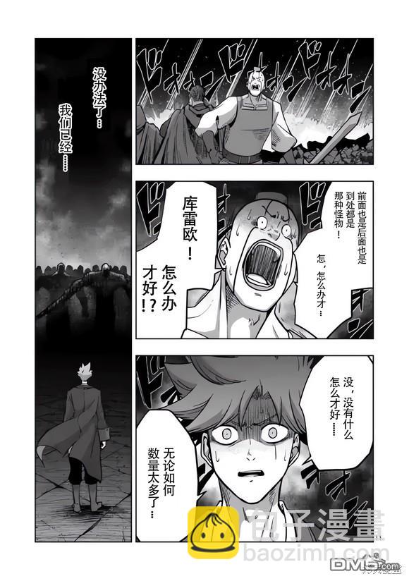 第49话10