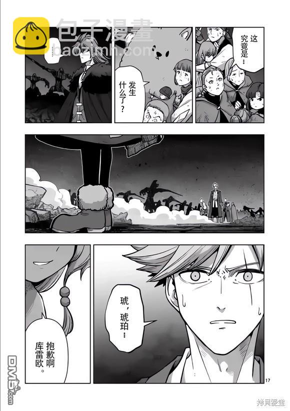 第49话16