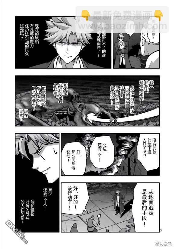 第49话2