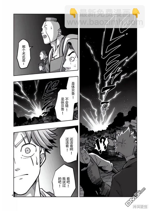 第49话3