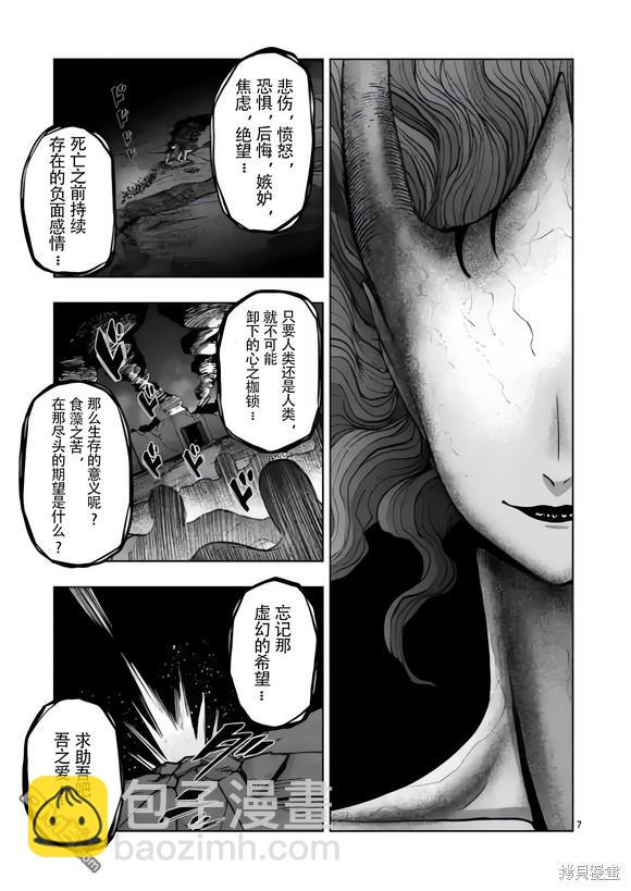 第49话6