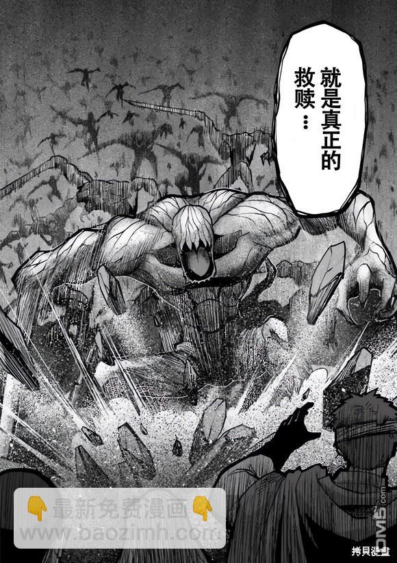 第49话7