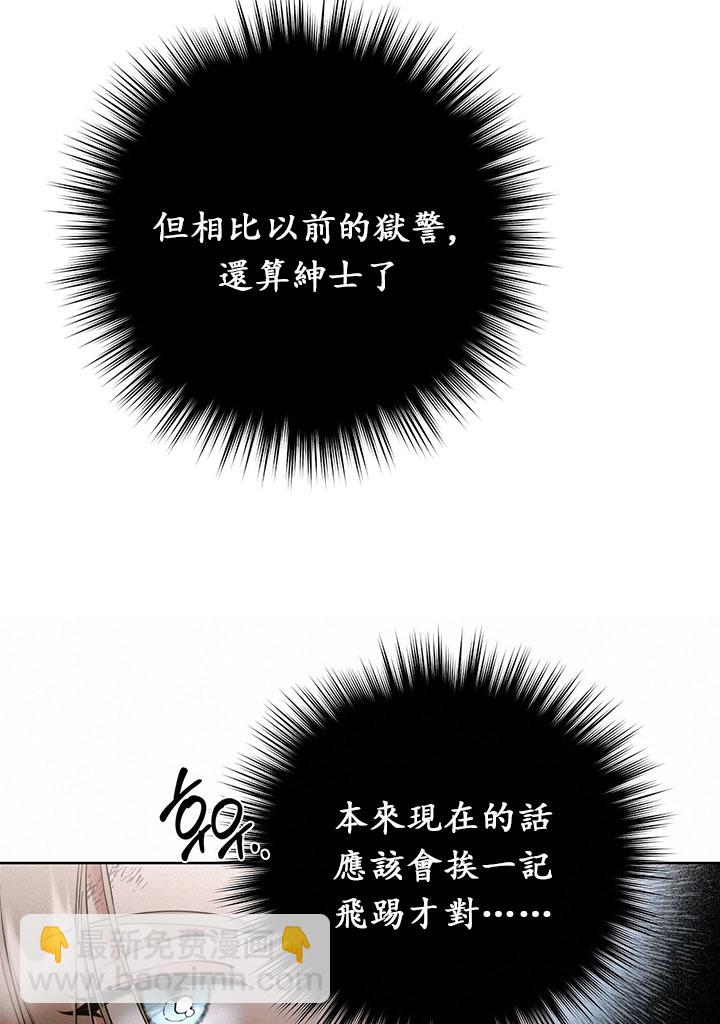 第1话108