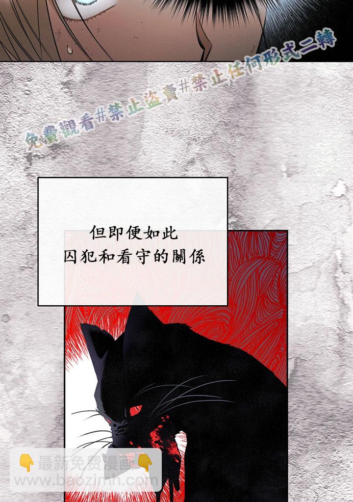 第1话109