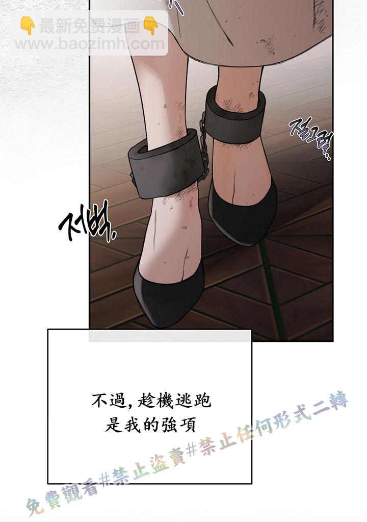 第1话111