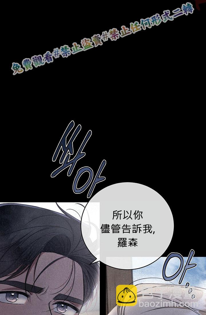 第1话12
