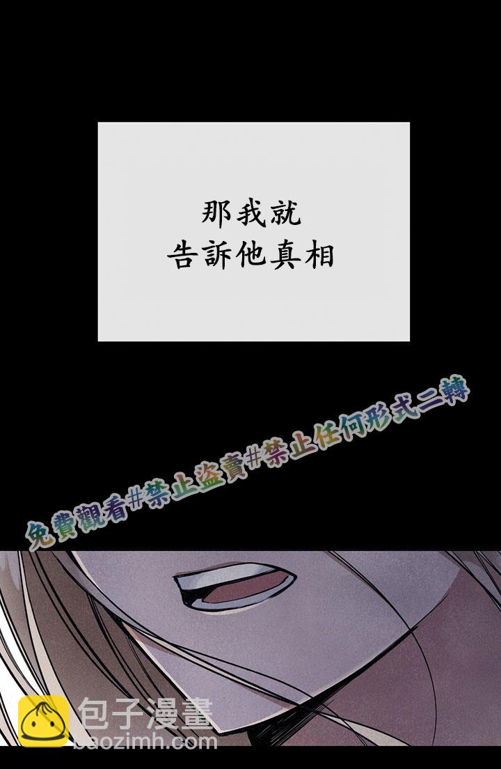 第1话14