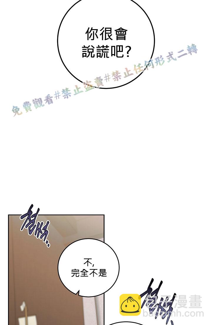 第1话18