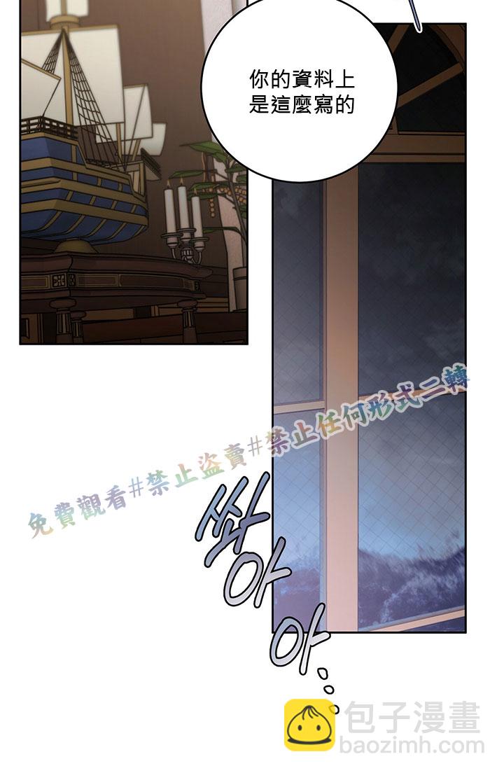 第1话19