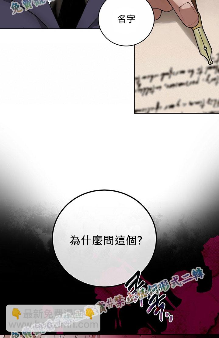 第1话30