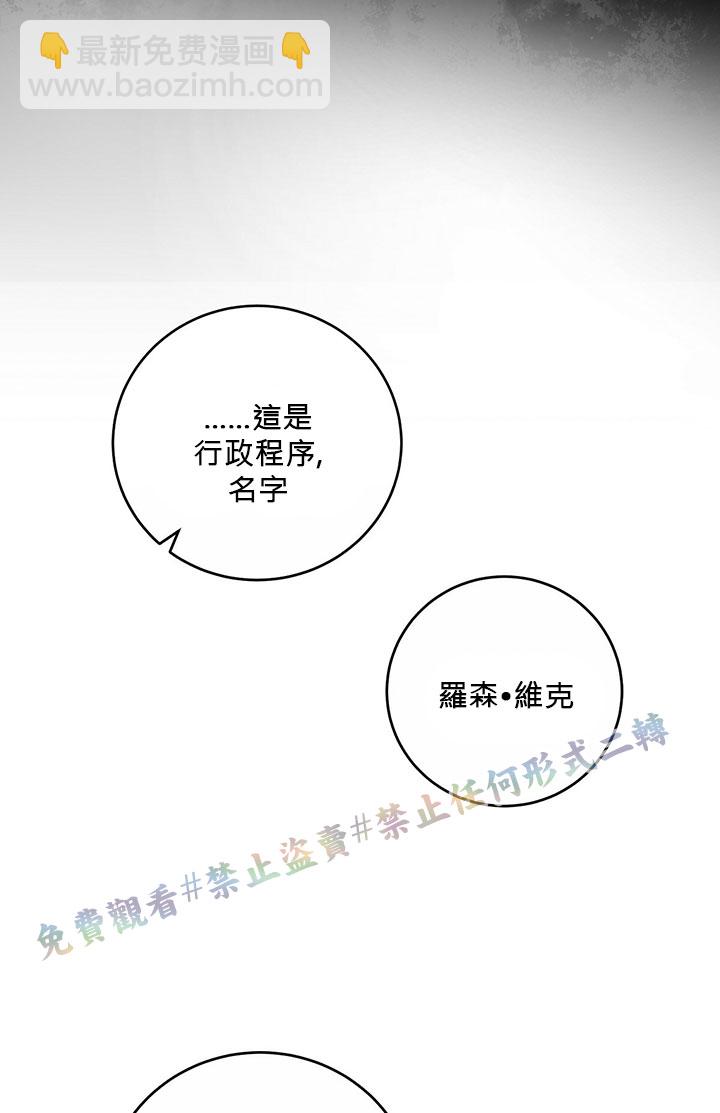 第1话33