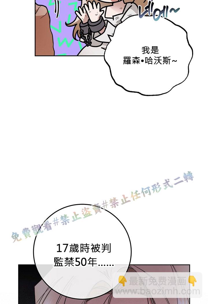 第1话39
